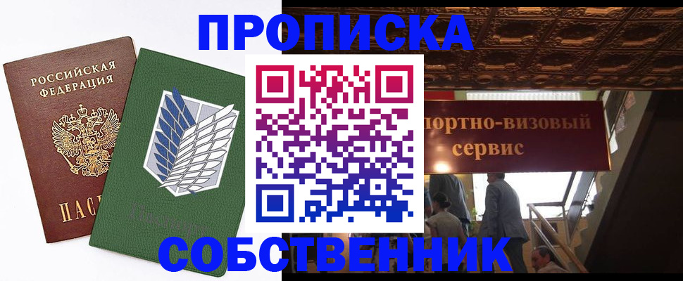 регистрация для школы в Стародубе